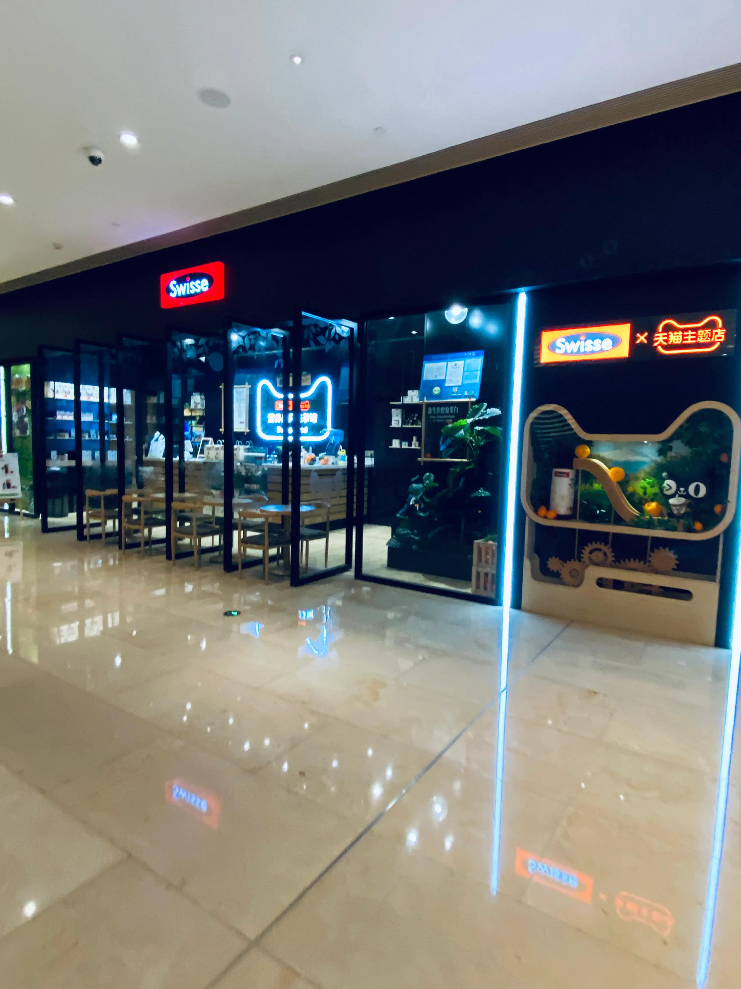 上海静安嘉里中心地址,上海静安嘉里中心店