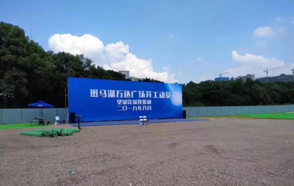 长沙首个轻资产万达广场落地望城！43座2019“老王”的现金奶牛