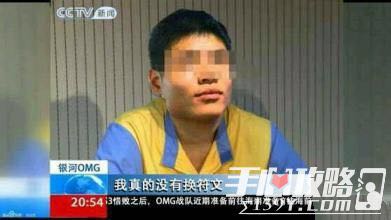 盘点电竞史上震撼人心,盘点电竞史上的黑史