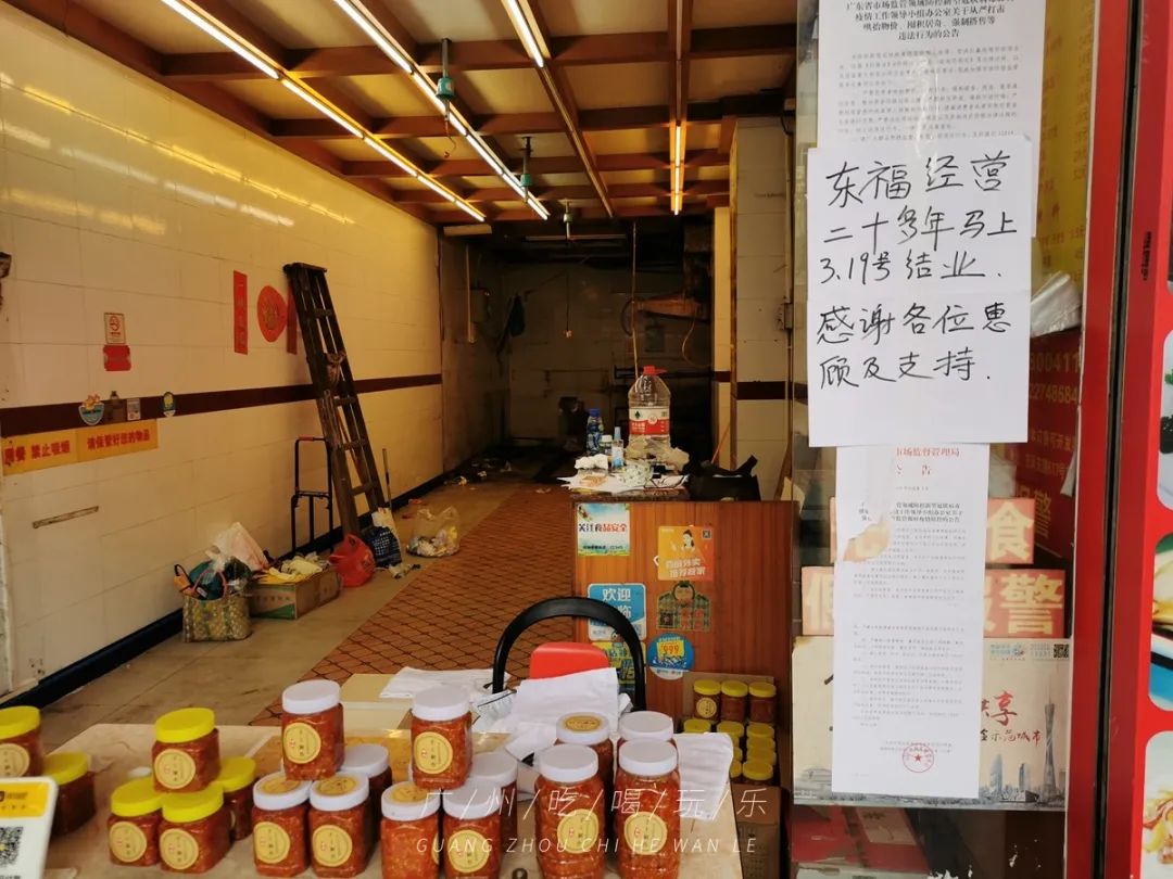 广州倒闭的老字号酒楼,广州老牌酒楼停业了吗