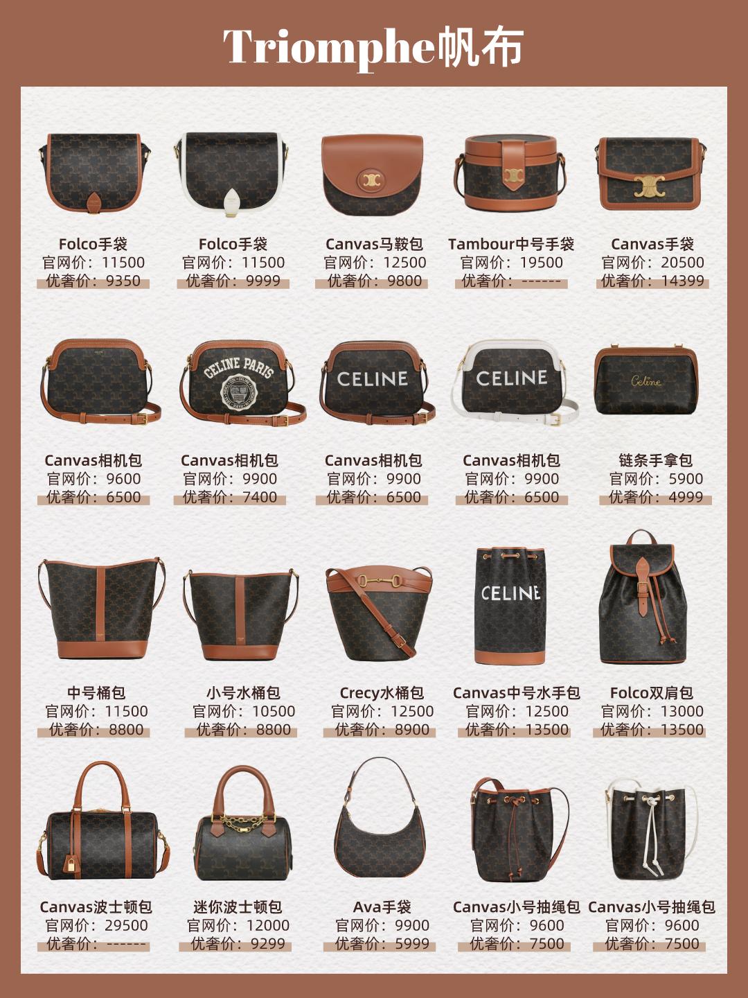 二手奢侈品包包爱马仕大全套,二手奢侈品包celineframe