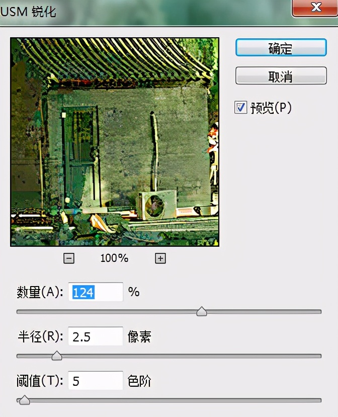 ps调色之基础高精度人像调色技法,ps高级调色视频教程全集