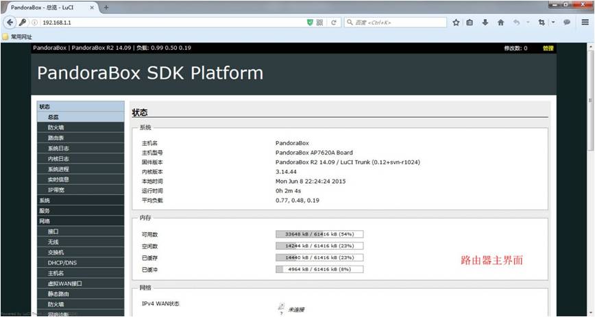 小米路由器连接hp136nw打印机,小米路由共享hp1106打印机