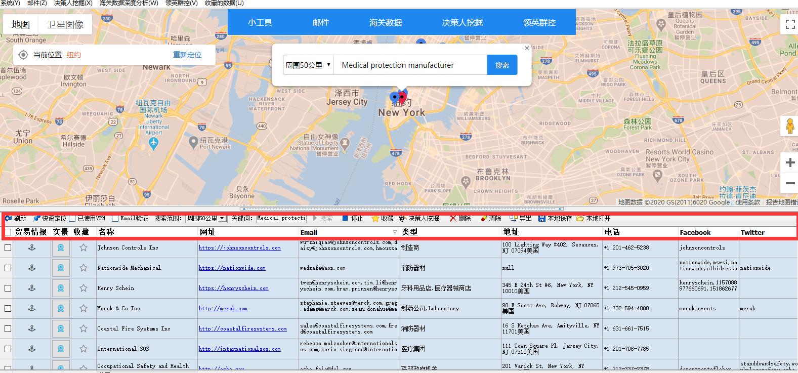 综合型黄页到互联网的转变开发客户新方式