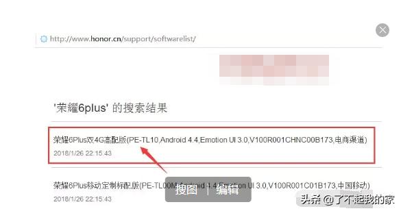 手机刷机真的跟新手机一样吗,手机刷机是不是比以前更好用