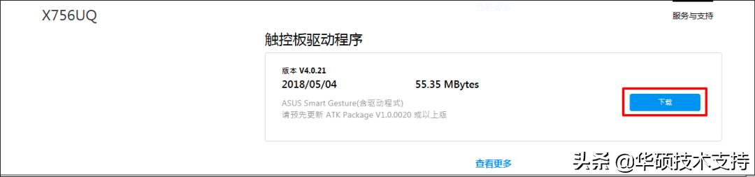 安装驱动器快捷键用不了怎么办,快捷键没有驱动了怎么办