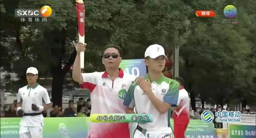 圣火传递薪火相传,圣火传递全过程延安