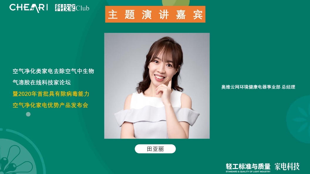 杀菌除病毒空气净化器,空气净化器真的能杀病毒吗