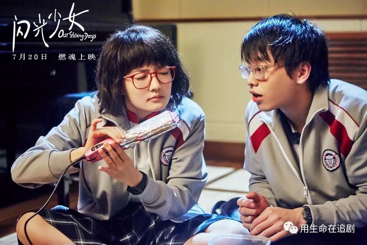 闪光少女票房为什么这么低,电影闪光少女票房