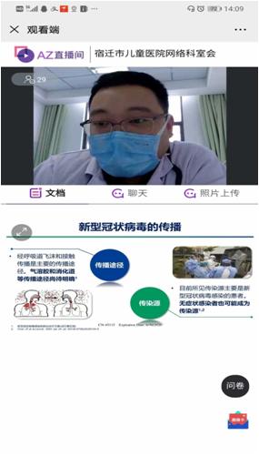 宿迁市儿童医院呼吸科,生命的守护神