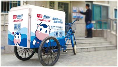 为什么光明牛奶比蒙牛伊利贵,光明牛奶和蒙牛和伊利哪个好