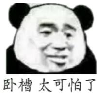 女性的内裤有多脏,女人的内裤到底有多脏