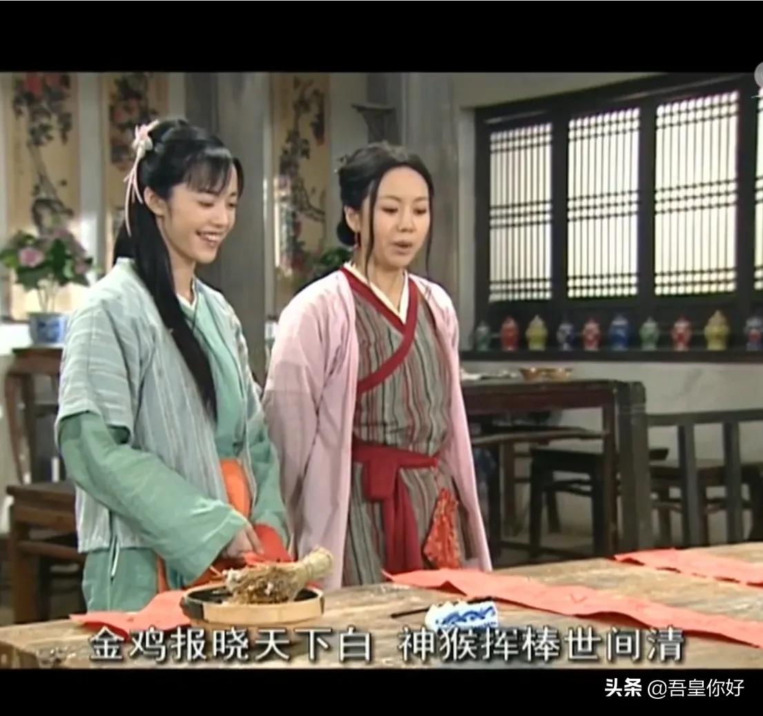 同福客栈武林外传剧情,武林外传同福客栈首次相遇