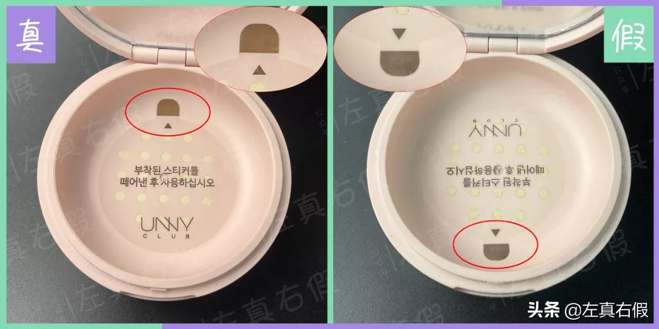 unny鎮犲疁瀹氬鏁g矇,unny鏁g矇鐪熷亣杈ㄥ埆