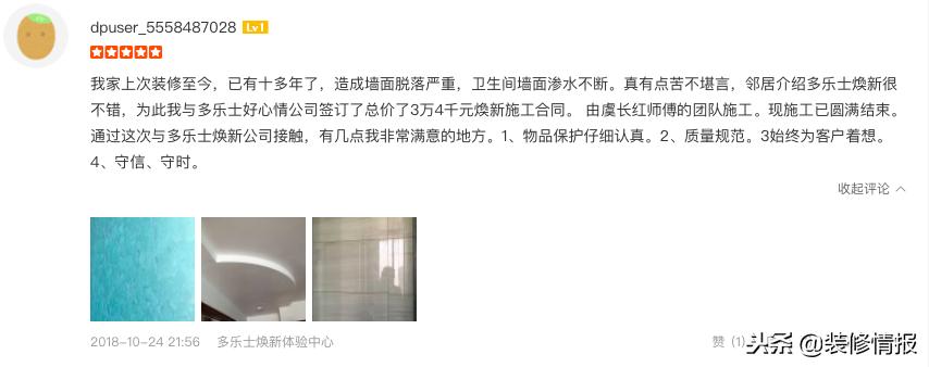 墙面起泡发霉怎么修复,墙面发霉起泡还掉皮是因为什么