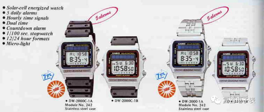 casiodw500020周年,casio太阳能系列