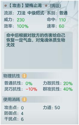 武侠世界里的名刀,武侠世界里的刀光剑影