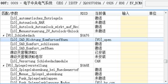 19宝来传奇自己刷隐藏功能教程,2020宝来隐藏功能开启教程免费