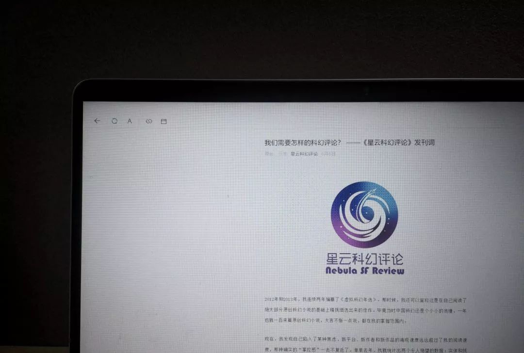 未来科幻大师,未来科幻大师奖几年颁一次