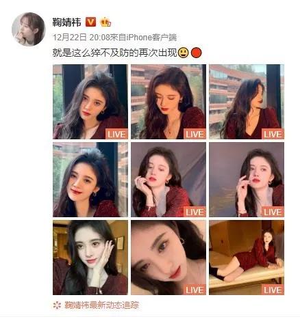 鞠婧祎有没有精修图漂亮,原来鞠婧祎的美貌全靠精修