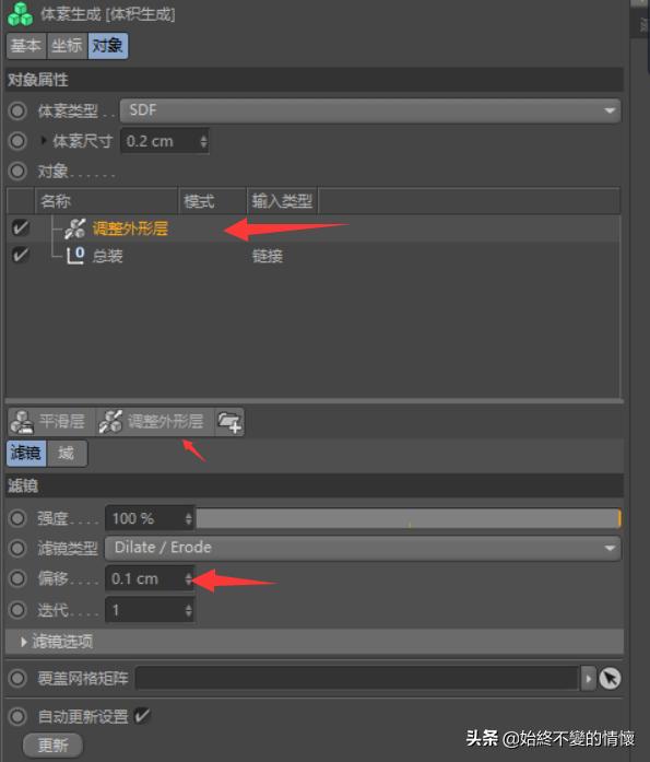 c4d飘雪的场景教程,c4d教程风力