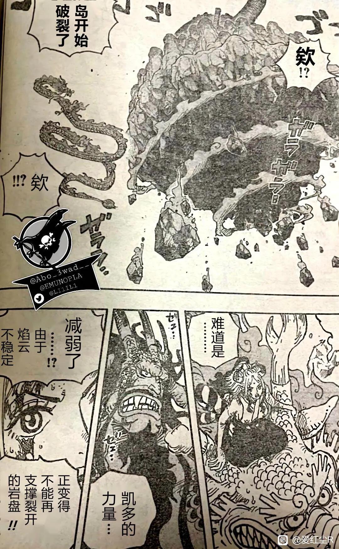 海贼王为什么到1027话就没更新了,海贼王动漫1027话在线观看免费