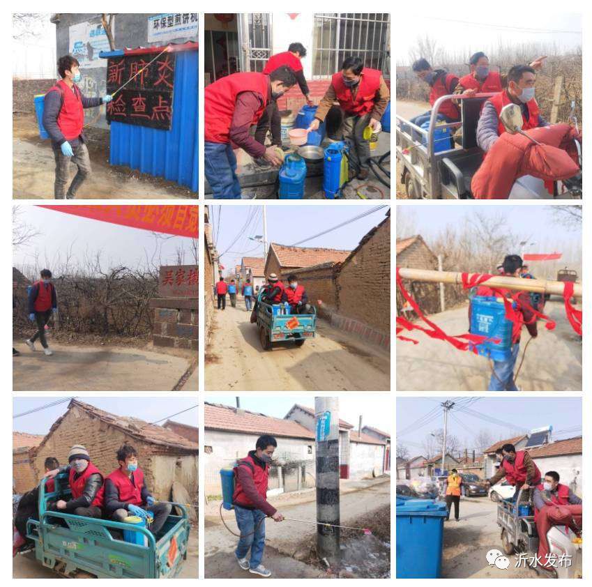 沂水杨庄吴家楼子村,沂水吴家楼子村