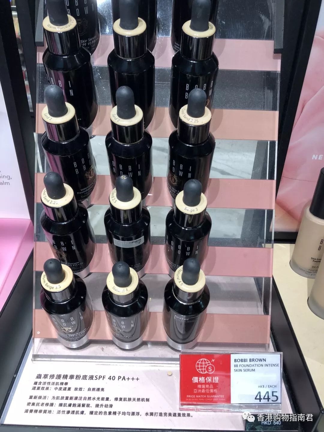 香港dfs免税店闪购2021,香港dfs免税店lv