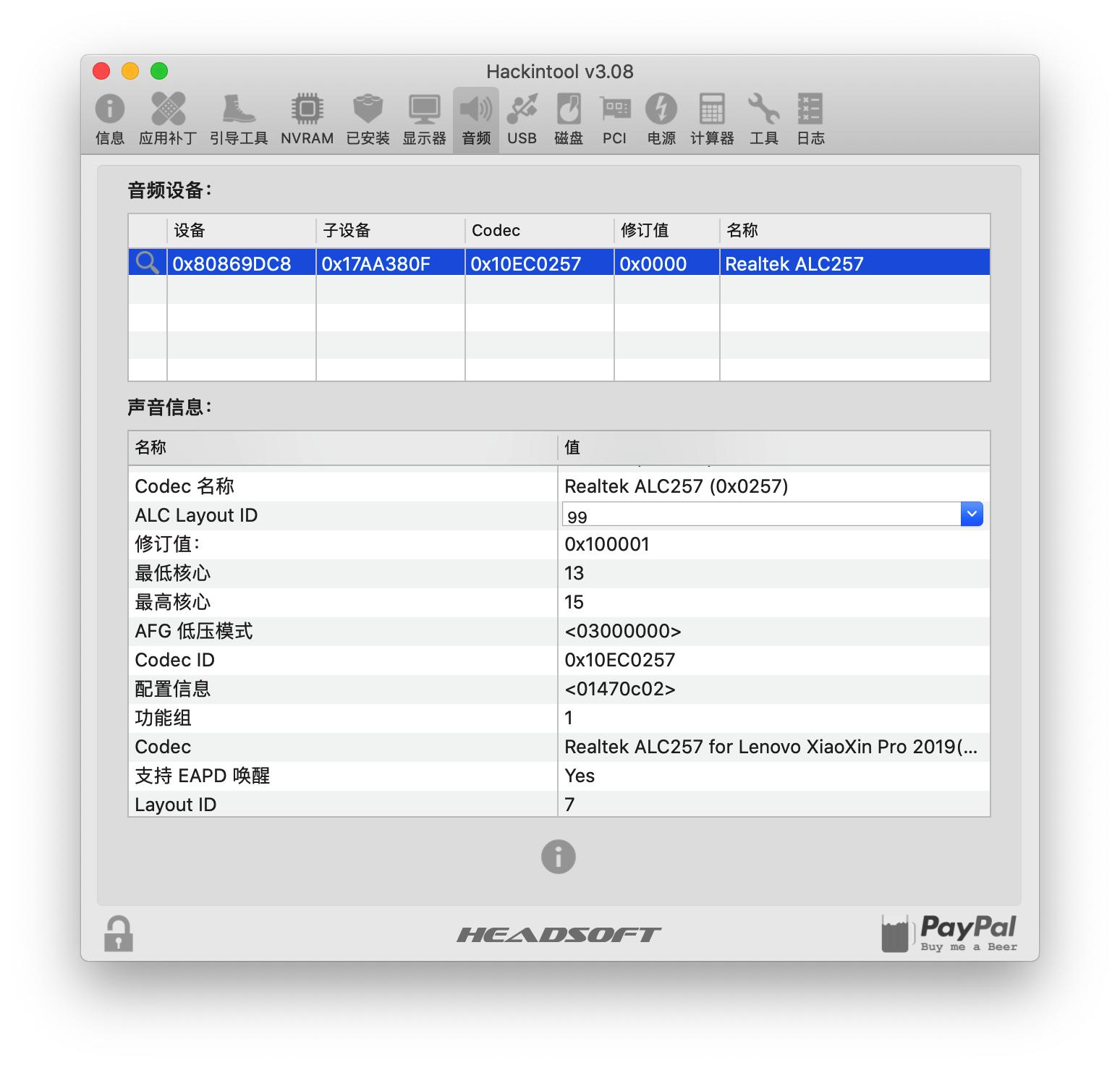 联想电脑能用苹果手机的系统吗,联想可以更新mac系统吗