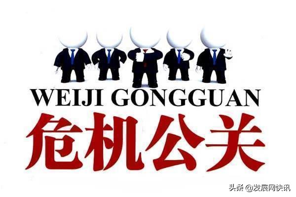 企业舆情管控具体工作任务,国有企业应对网络舆情