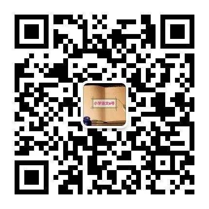 2021-2022语文六年级第五单元试卷,部编语文六年级下知识归纳