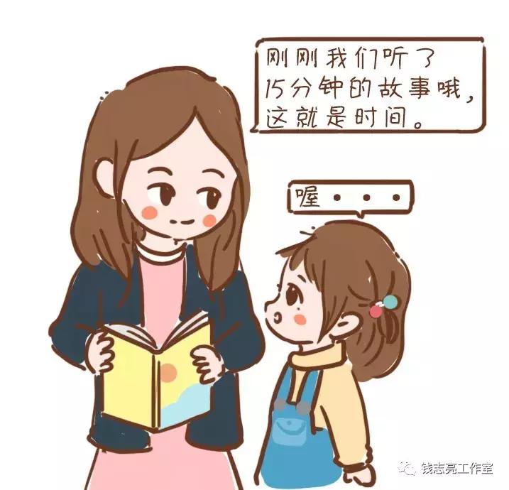 孩子做作业懒散拖拉没时间观念,解决孩子懒散没精神的最佳方法