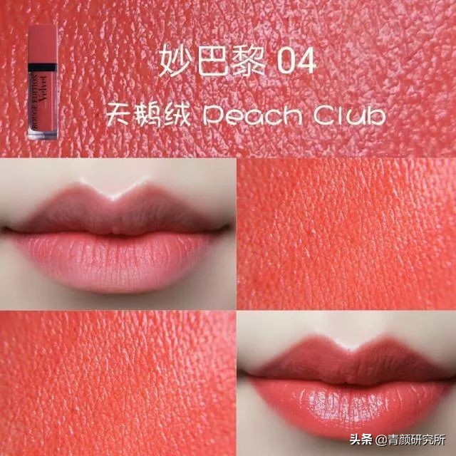 好看到爆的口红色号,双十一建议入手的口红