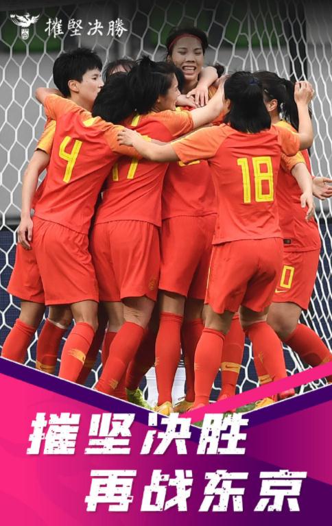 中国女足铿锵玫瑰在哪一年,中国女足铿锵玫瑰mtv