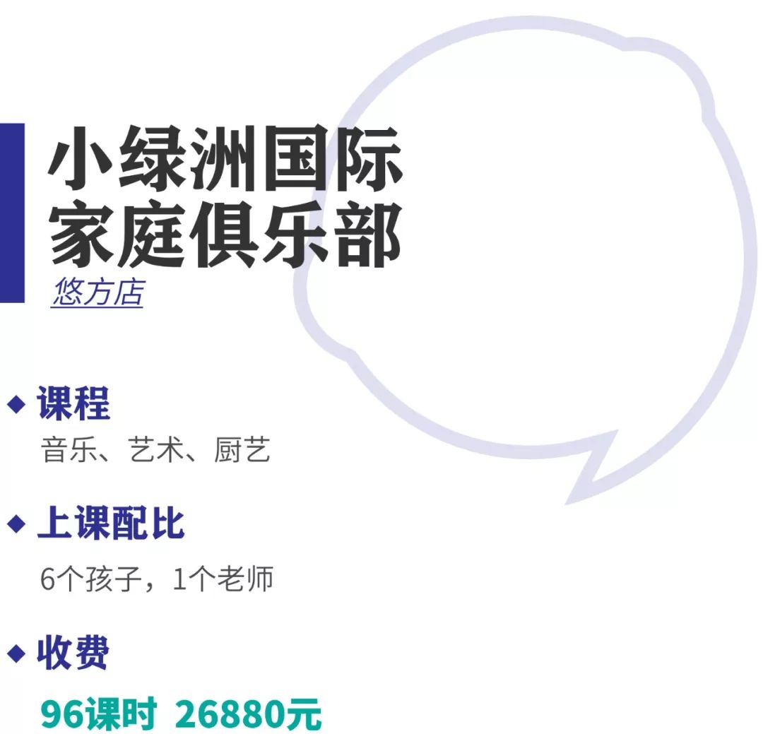 早教机构桐梓,桐梓林早教