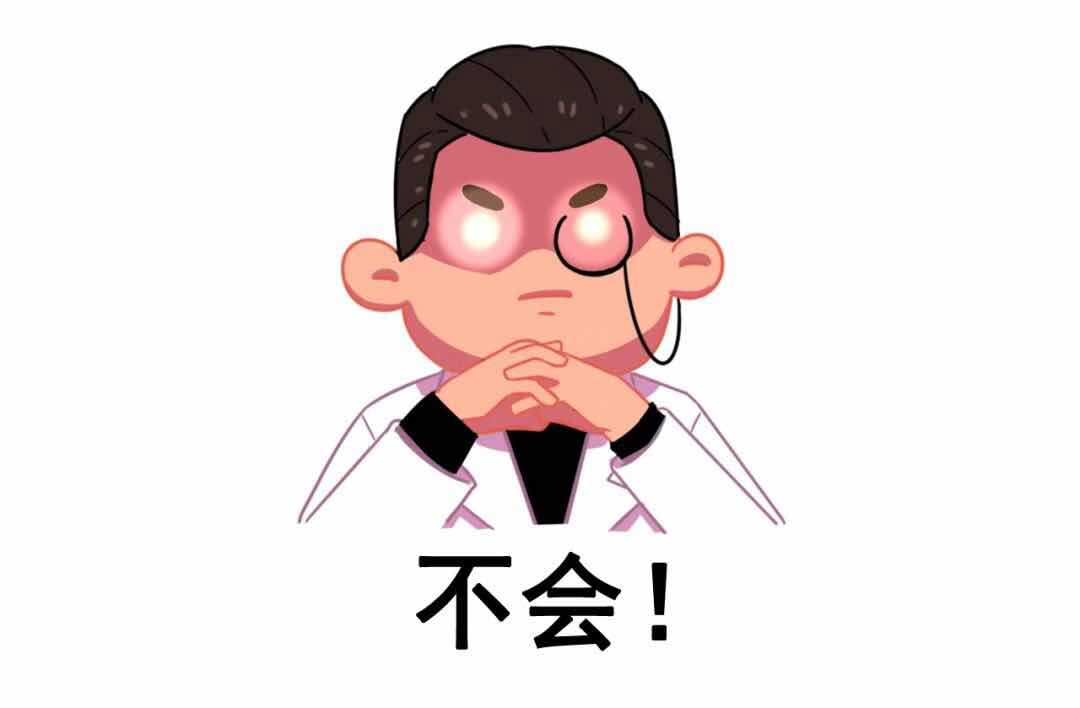 你给我下套，我自己吃药，这种避孕措施虽然可以用，但真心不建议