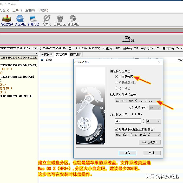台式机e3安装黑苹果选择哪个版本,黑苹果主机完美配置13代cpu