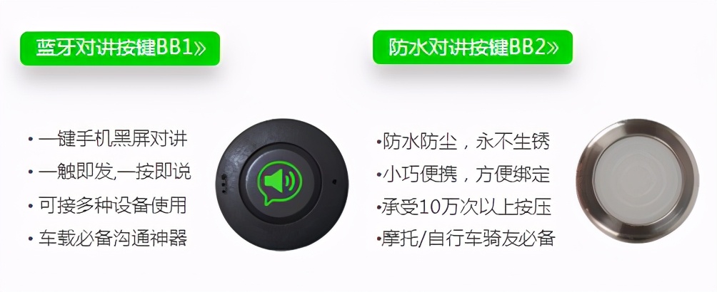 五一带上对讲机去旅游,2020年自驾游对讲机推荐