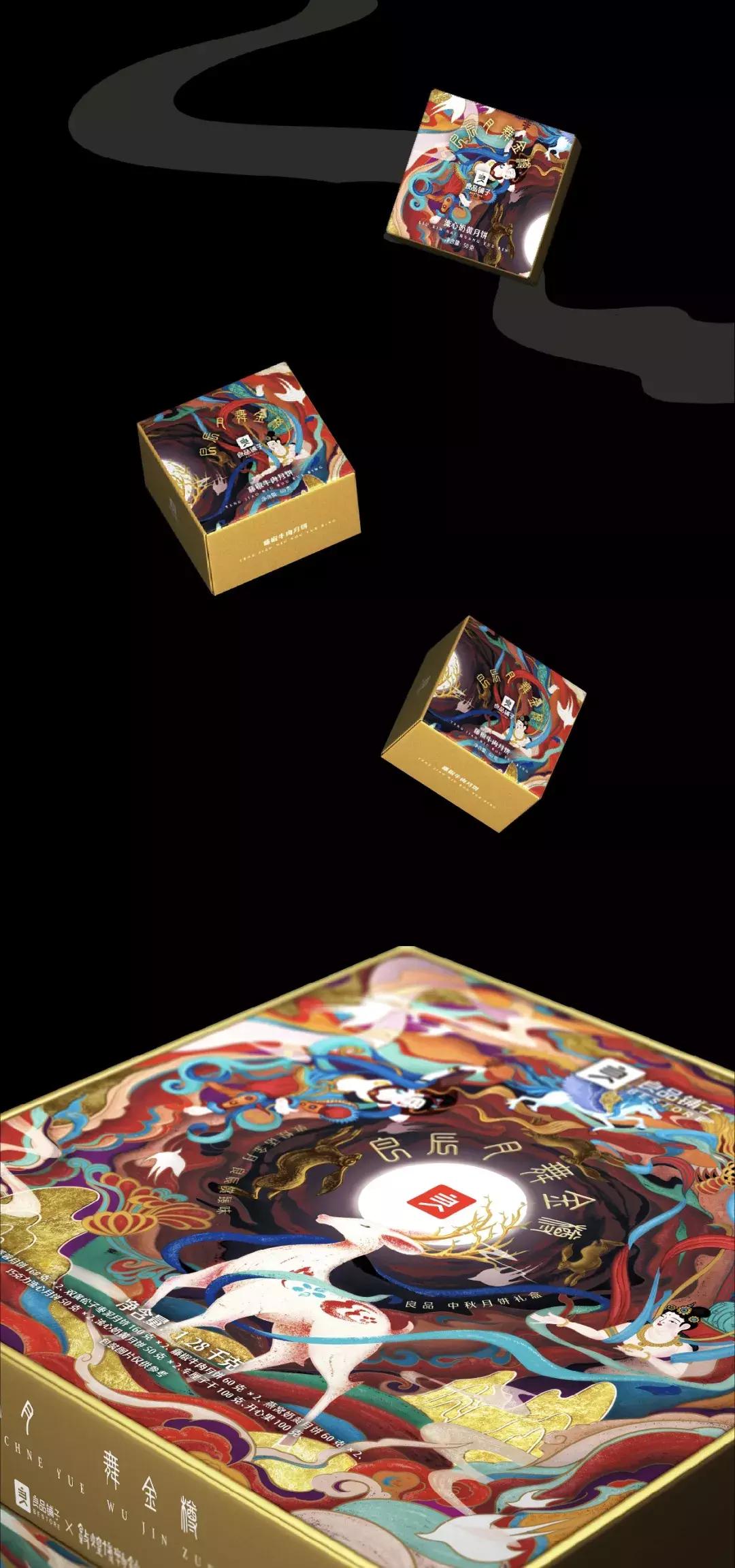 2019中秋节月饼包装,简单好做的中秋月饼礼盒