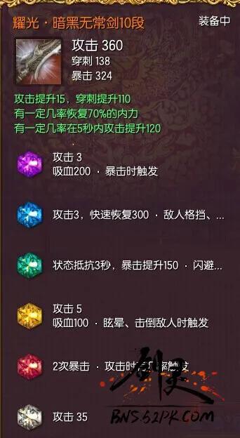 剑灵为什么没落,剑灵的崛起与没落