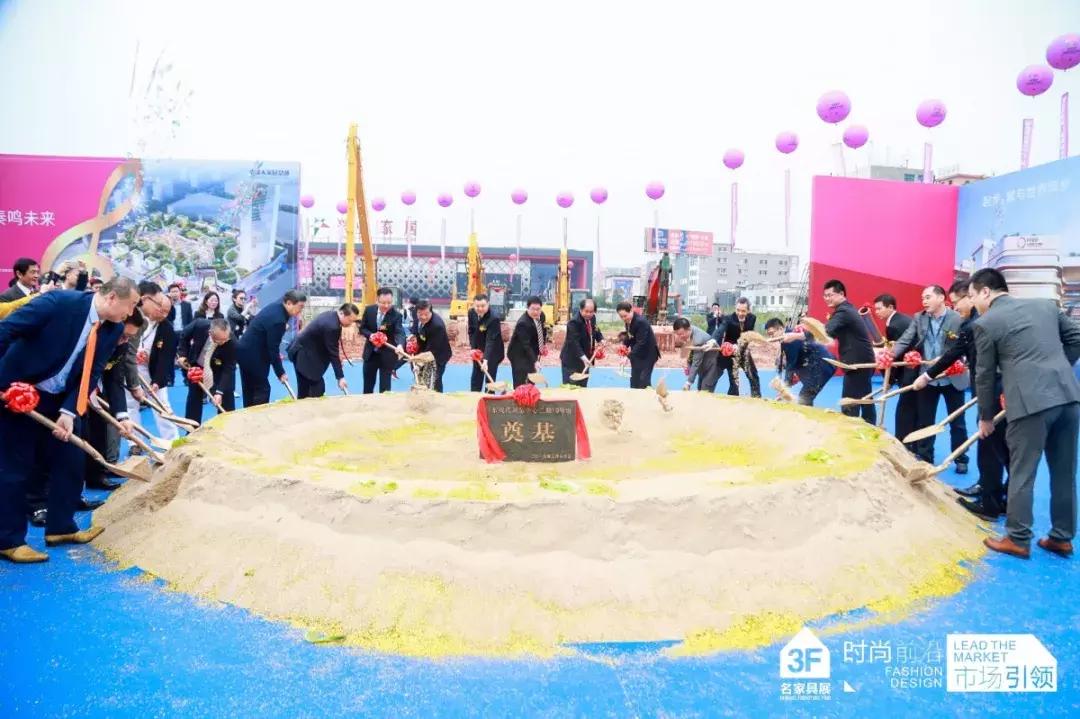 展后报告|创变·融合引领产业发展！——第41届名家具展