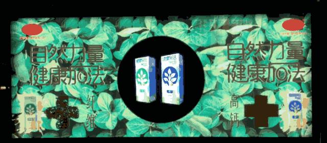 维他奶的品牌独特卖点,深度解读维他奶