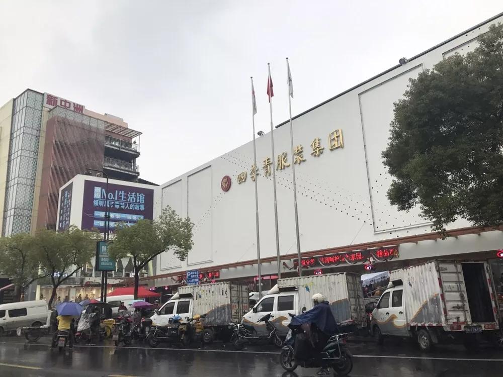 广州服装批发市场现状及趋势,杭州四季青服装批发市场哪个最好
