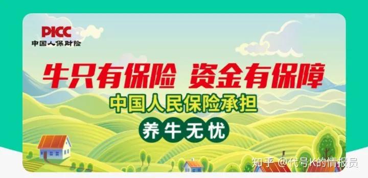 云养殖盈利渠道,互联网云养殖项目
