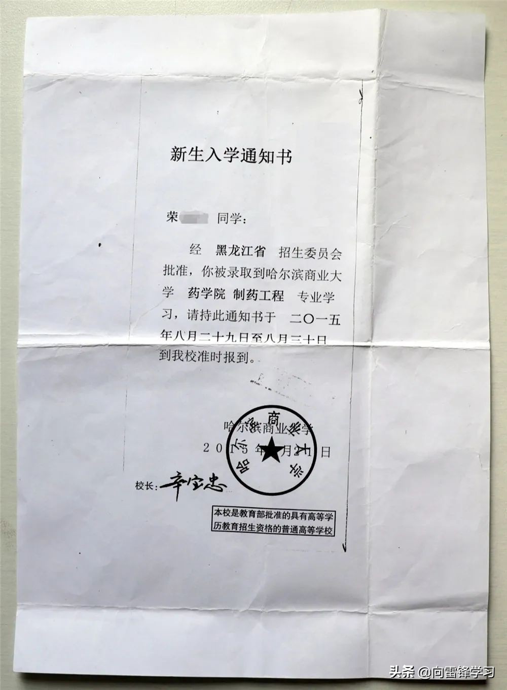 威锋e族,微锋e族这个名字的理解