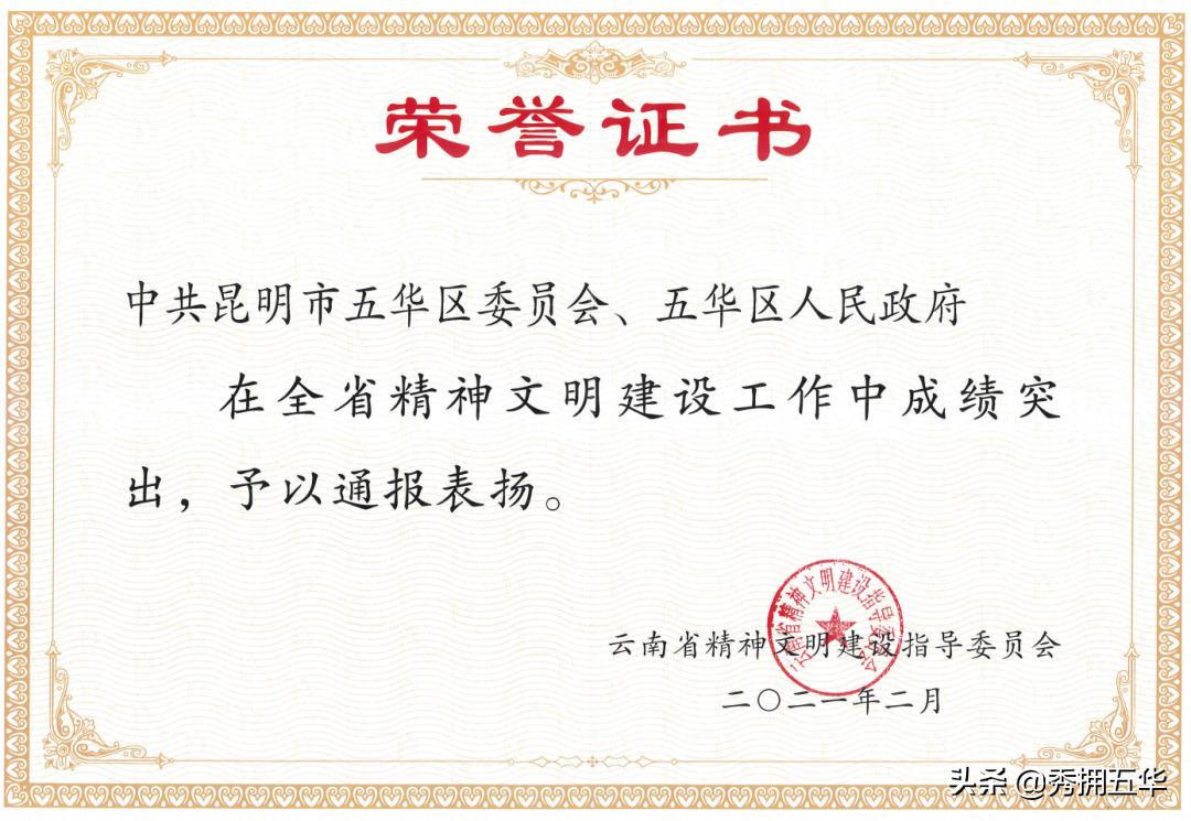 2022年宣传思想工作思路举措,宣传思想亮点工作