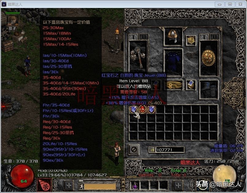 暗黑2七龙珠弓马,暗黑2十大稀有弓排名