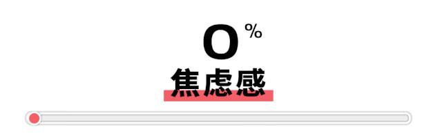 “赚钱能治愈一切性冷淡”