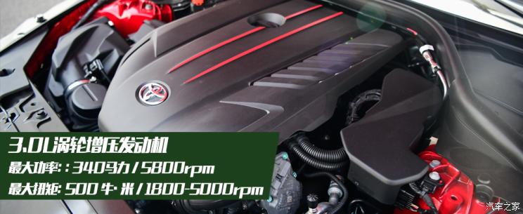 丰田grsupra测评,丰田grsupra特别版