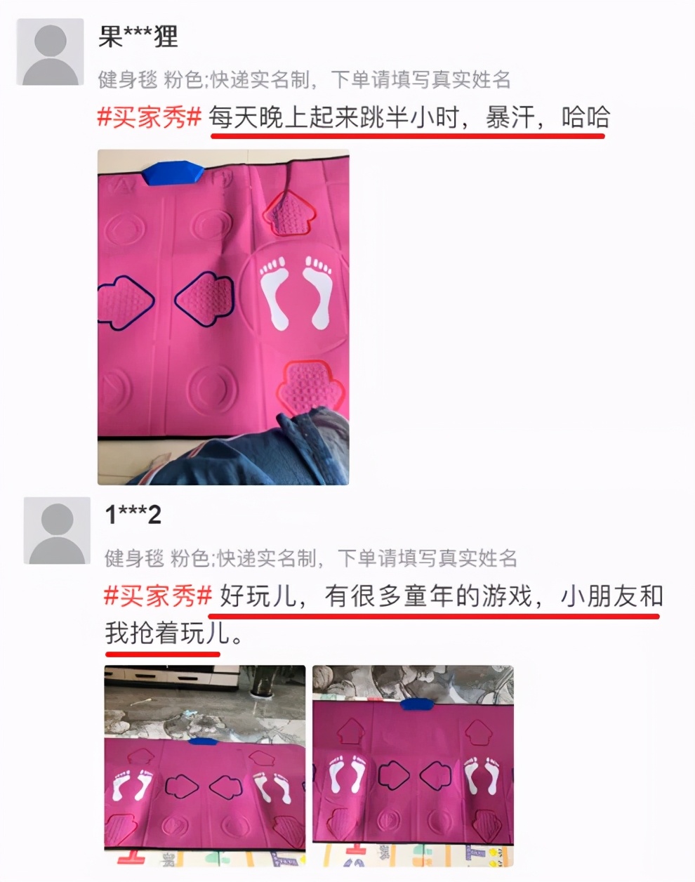 大人跟小孩玩的健身游戏,适合大人小孩子一起玩的健身游戏